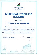 doc04056920221007011801.jpg